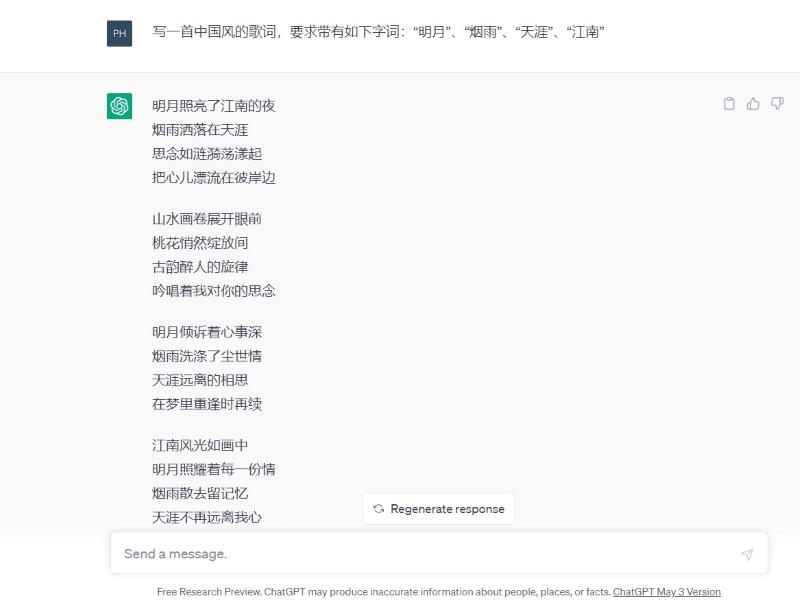 AI in Education 2025: Balancing Innovation and Integrity Amid ChatGPT’s Classroom Rise