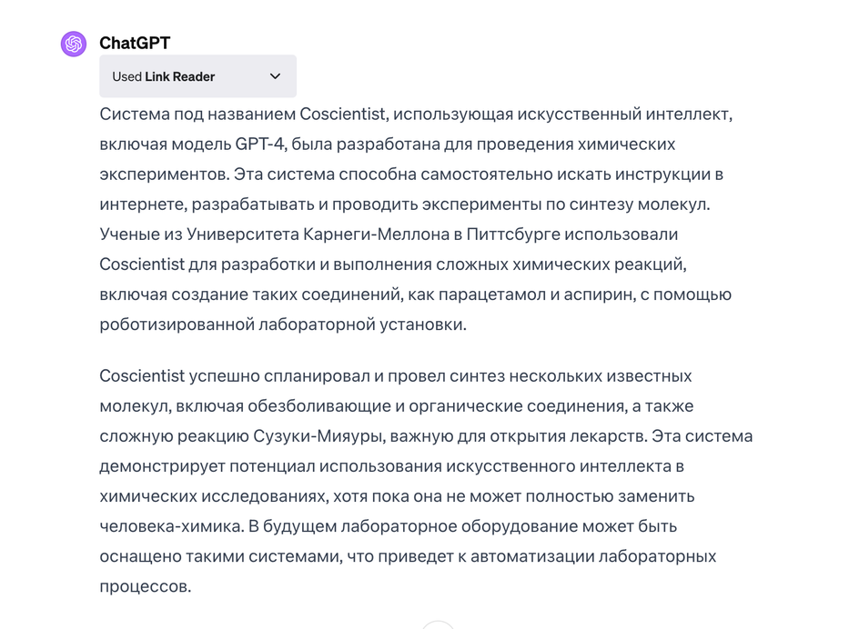 Fintech Profit Engine: How 2025 AI Model Tiers Translate into Capital Gains